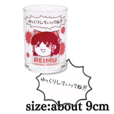 [Yukkuri Reimu] Touhou Project Glass with Rubber Coaster - Take your time!!!