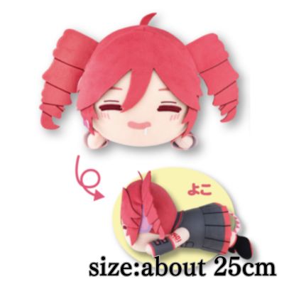 [Black] Kasane Teto Kutenko Big Plush Toy