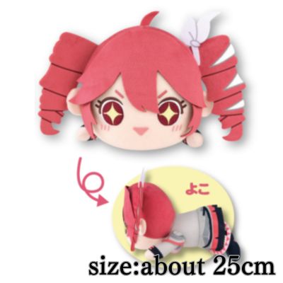 [Gray] Kasane Teto Kutenko Big Plush Toy