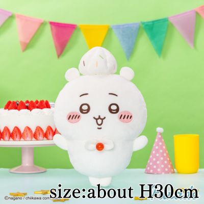[Chiikawa] Chiikawa Birthday Big Plush Toy