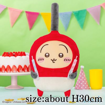 [Rabbit] Chiikawa Birthday BIG Plush Toy