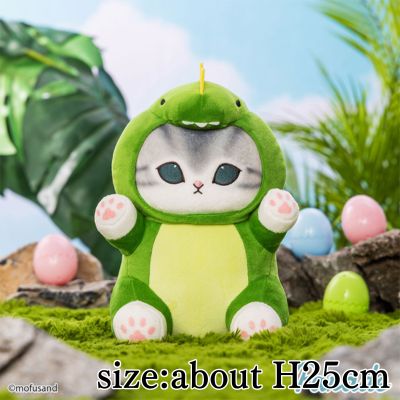 [Green] mofusand Monster Nyan Big Plush Toy
