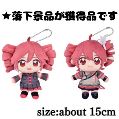 ■Kasane Teto Plush Sitting
