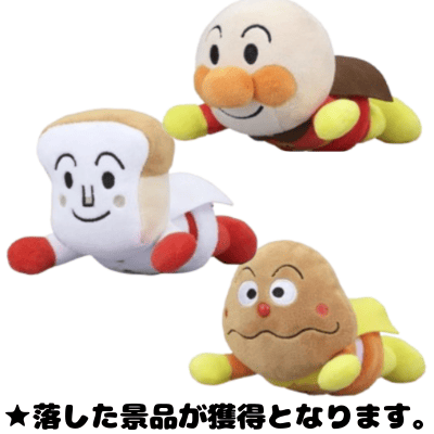 ■Anpanmanpuri Chii☆Beans plus～Flying Series