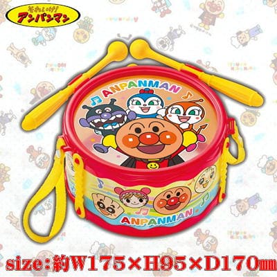 Anpanman My Child is a Genius Drum