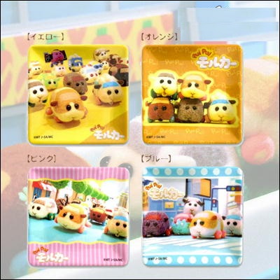 [1 random type] PUIPUI Molcar Plate Collection
