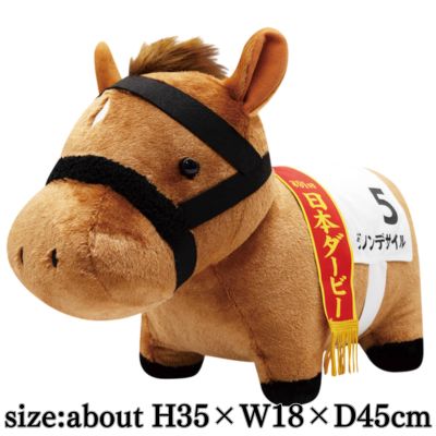 [Danone Desir] Thoroughbred Collection Fluffy BIG