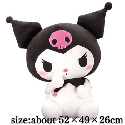 Kuromi Super Super Big Plush Toy - Tilt Pose -
