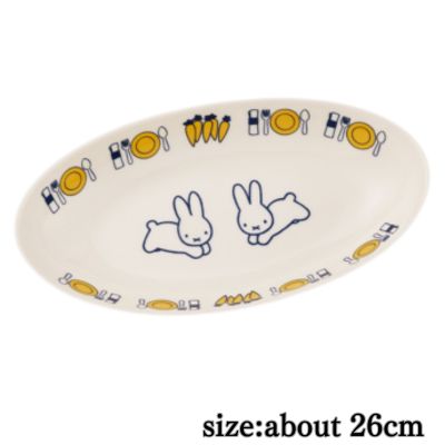 [Rabbit] Bruna Animal Curry Plate