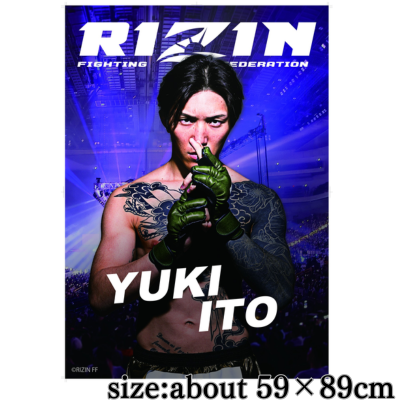 RIZIN A1 Poster - Hiroki Ito