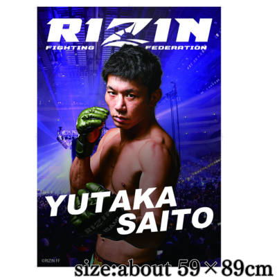 RIZIN A1 Poster - Yutaka Saito