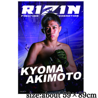 RIZIN A1 Poster - Akimoto Gouma