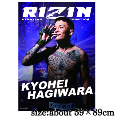 RIZIN A1 Poster - Rajab Ali Shaydulife