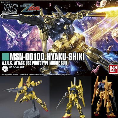 HGUC1/144(200) 