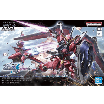 HG 1/144 