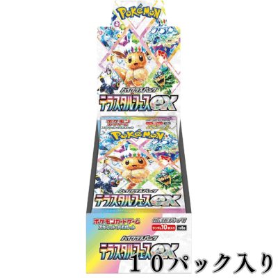 [10 packs in 1 box] Pokemon Card Game Scarlet & Violet High Class Pack Tera Star Fes ex