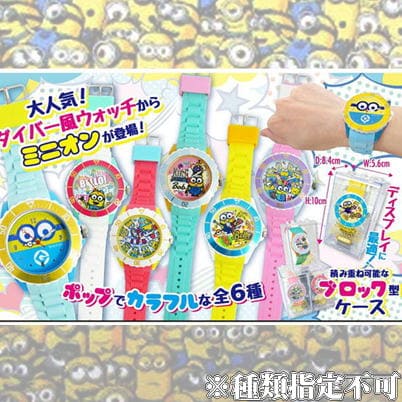 Minions Block Case Watch *No battery