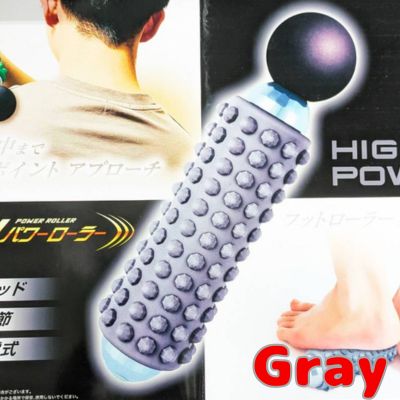 [Gray] Double Power Roller