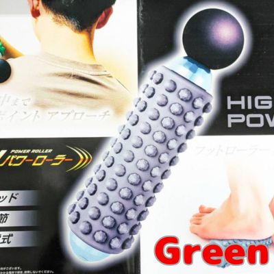 [Green] Double Power Roller