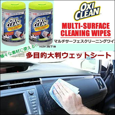 OxiClean Wet Cleaner Sheets, 30 sheets, 2 pack