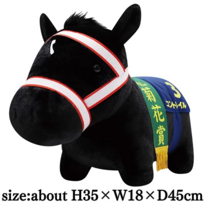 Thoroughbred Collection Fuwa Fuwa BIG (Contrail)