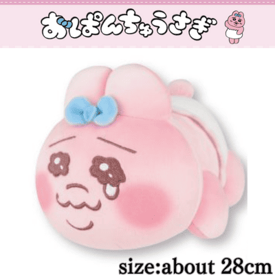 [Normal] Panties Rabbit Mashumochi 2