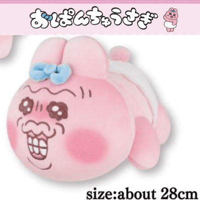 [Normal] Panties Rabbit Mashumochi 2