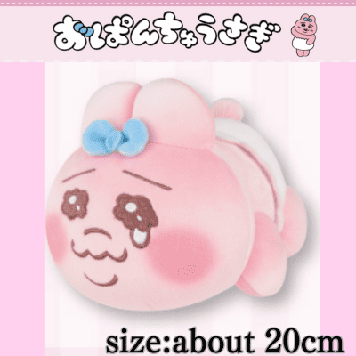 [Normal] Panties Rabbit Hand-held Mashmochi 2