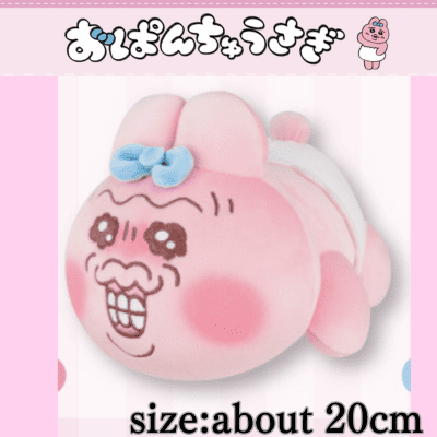 [Normal] Panties Rabbit Hand-held Mashmochi 2