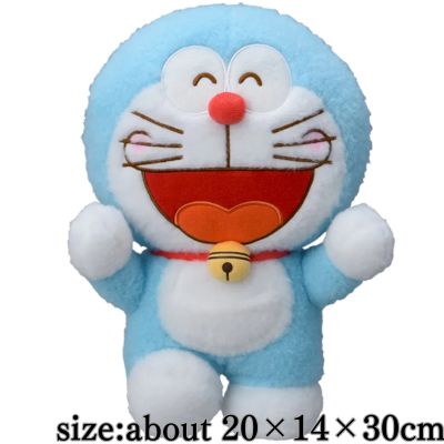 Doraemon Red Cheeks Large Plush Toy - Banzai Pose -