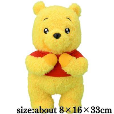 Winnie the Pooh Large Plush Toy I Love Honey! Ver.