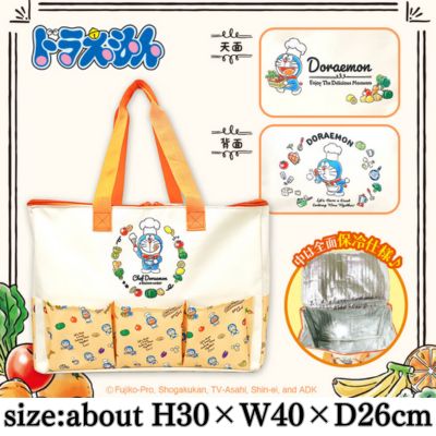 Doraemon FOOD design cooler bag