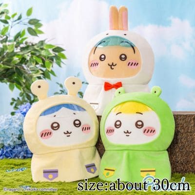 <Set of 3> Chiikawa Rainy Day Big Plush Toy