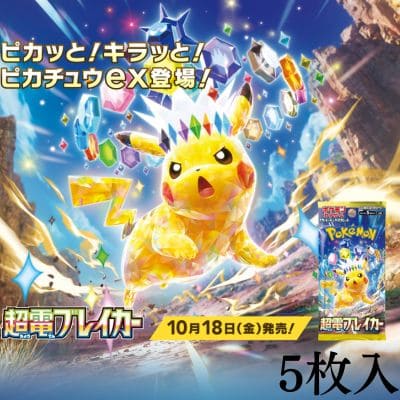 <3 pack (unopened)> Pokemon Card Game Scarlet & Violet Expansion Pack 