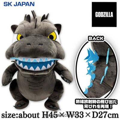 GODZILLA Deformed Plush Toy BIG2 (Godzilla (2023))