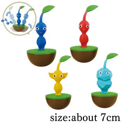 ■ Pikmin Swinging Figures