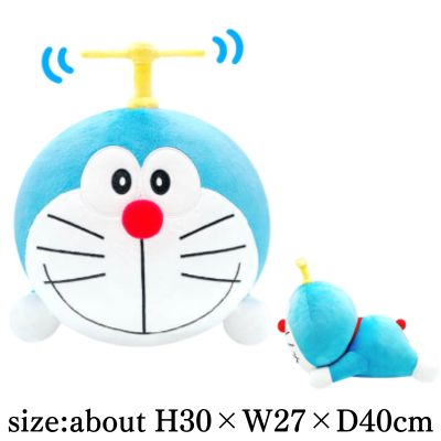 [Normal] Doraemon Tumbler Copter Big Plush Toy
