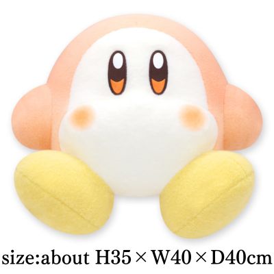 Kirby Wool Felt Super Big Plush Toy (Waddle Dee)