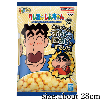 Crayon Shin-chan Character Blue Cheese Flavor ~It smells like an adult, like dad!?~