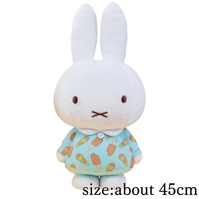 [Chocolate Ice Cream] Miffy Extra Large Plush Toy with Ice Cream Pattern Dress
