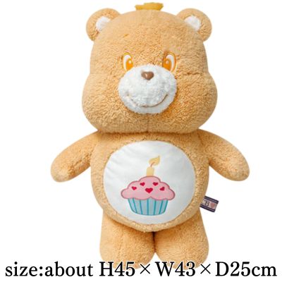 [Cupcake] Care Bears™ Fluffy Big Plush Toy