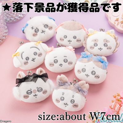 ■ Chiikawa mini purse ribbon