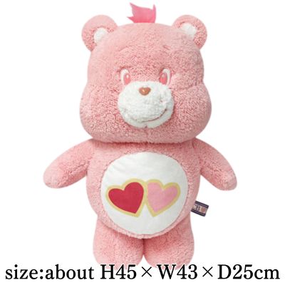 [Heart] Care Bears™ Fluffy Big Plush Toy