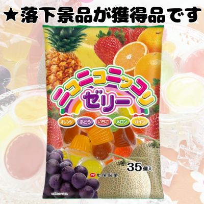 ■NicoNicoNico Jelly [Best before: 2025/11/09]