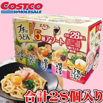 Ebara Petit Udon (5 varieties assorted, 28 pieces) *Shipping will be at a later date