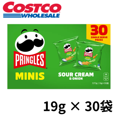 Pringles Mini Chips Sour Cream & Onion 19g x 30 bags *Shipping at a later date