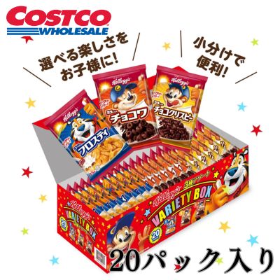 ◇Kellogg's Variety Box 3 types x 20 bags *Shipping at a later date