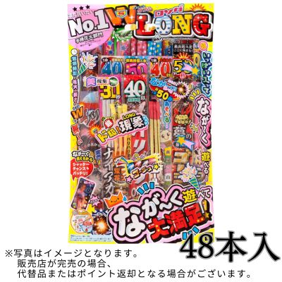◇Handheld Fireworks Set Super Double Long *Direct delivery product, delivery date and time cannot be specified