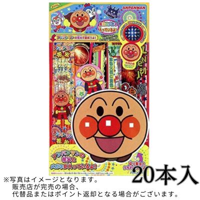 ◇Anpanman Fireworks *Direct delivery product, delivery date and time cannot be specified