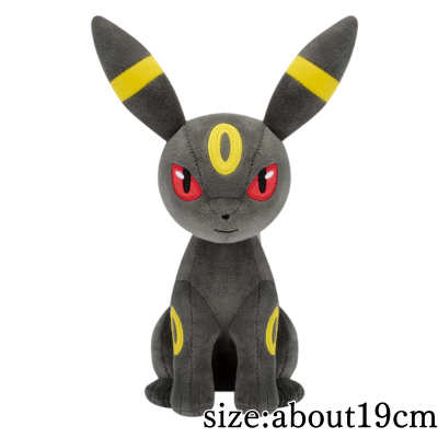 [Umbreon] Pokémon Fluffy Plush Toy Eevee Friends ~Espeon & Umbreon~